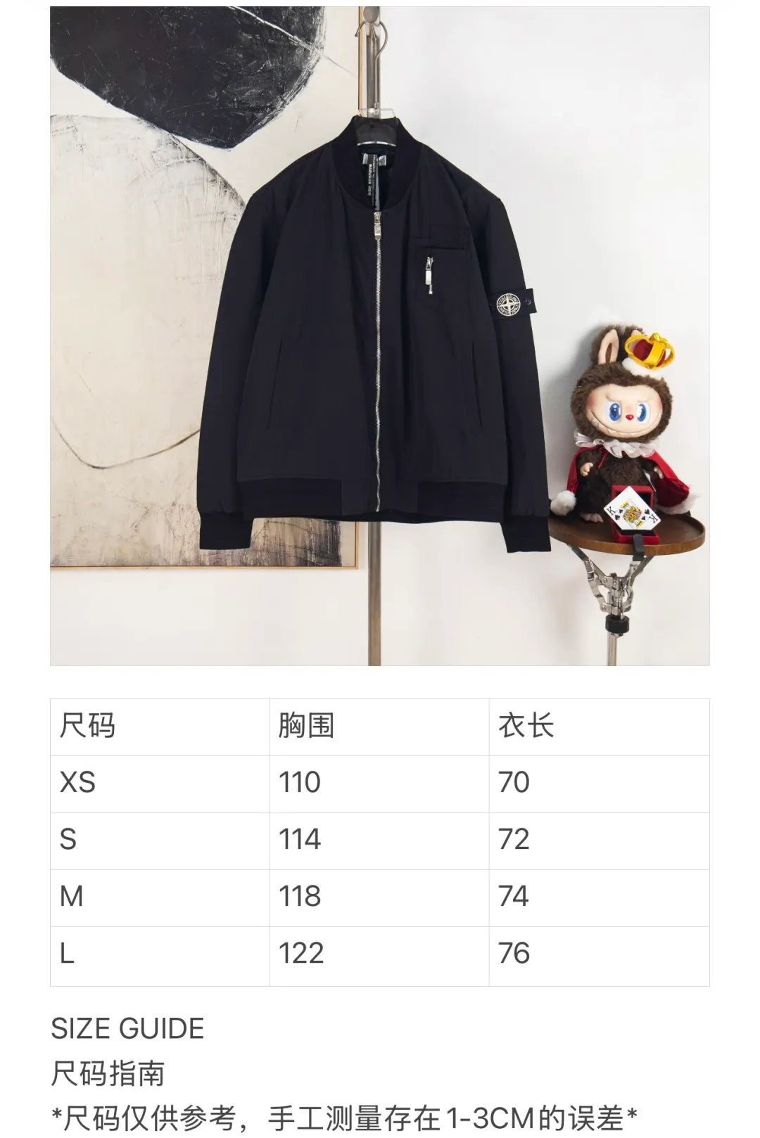 Size chart P540